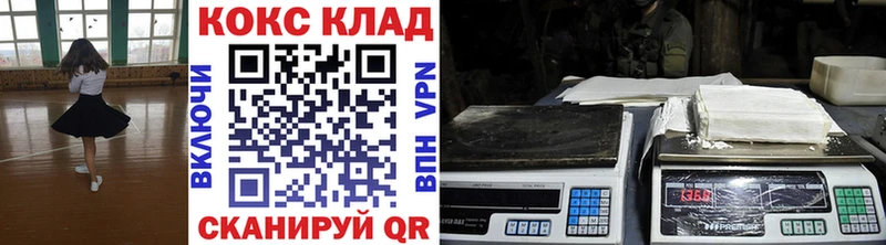 Купить наркотик Смоленск ГАШИШ  Конопля  A-PVP  МЕФ 