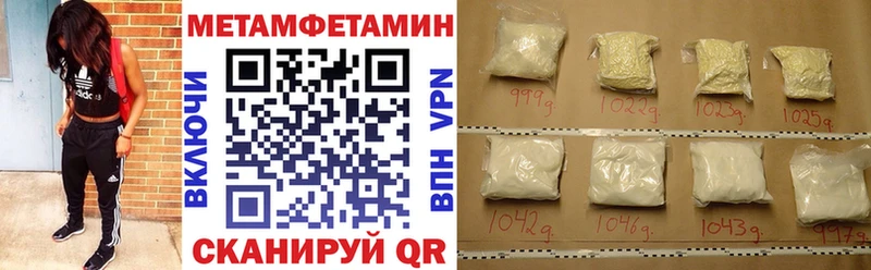 АМФ 97% Смоленск