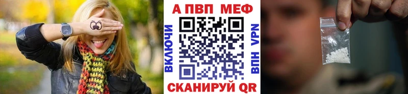 APVP кристаллы  наркотики  ОМГ ОМГ сайт  Смоленск 