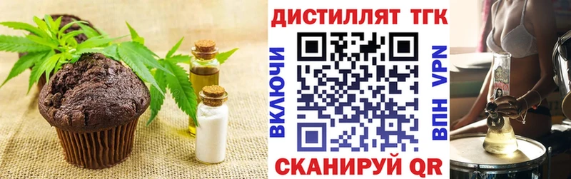 наркота  маркетплейс Telegram  Canna-Cookies конопля  Смоленск 