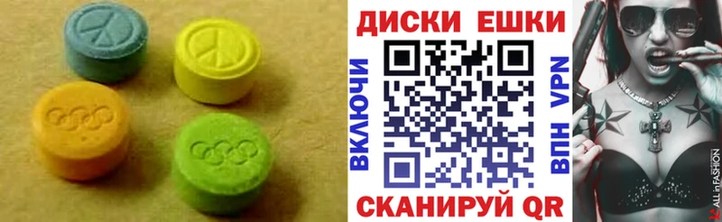 Экстази 300 mg  нарко площадка телеграм  Смоленск 