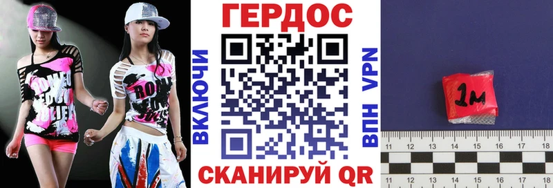 площадка формула хочу наркоту Смоленск Героин гречка