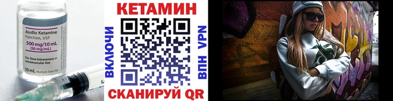 наркошоп  Смоленск  КЕТАМИН VHQ 
