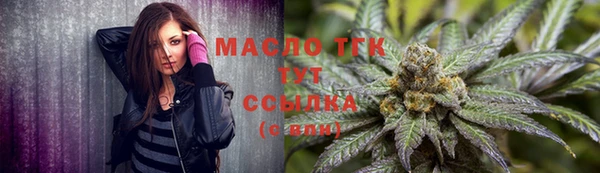 альфа пвп Богородск