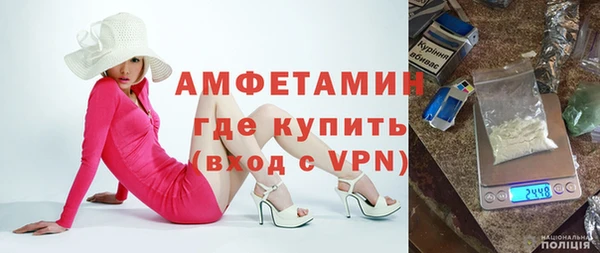 альфа пвп Богородск