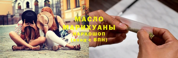 альфа пвп Богородск