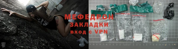 PSILOCYBIN Богородицк