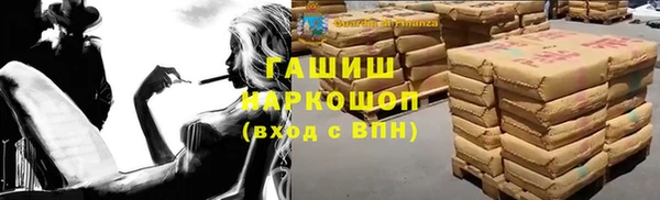 альфа пвп Богородск