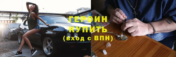 PSILOCYBIN Богородицк