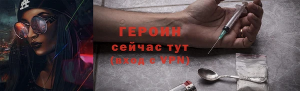 альфа пвп Богородск