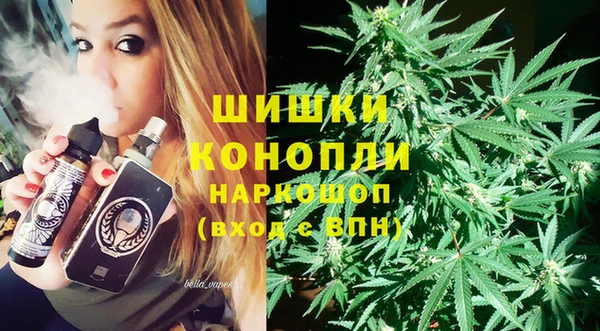 альфа пвп Богородск