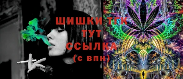 альфа пвп Богородск