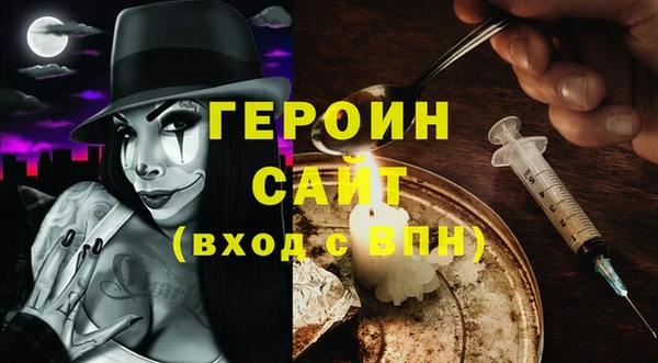 альфа пвп Богородск