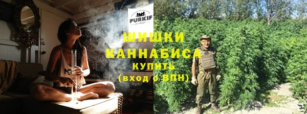 альфа пвп Богородск