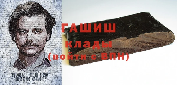 альфа пвп Богородск