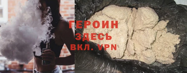 альфа пвп Богородск