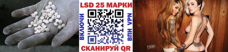 LSD-25 экстази ecstasy  сколько стоит  Смоленск 