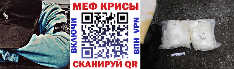 Меф mephedrone  Смоленск 