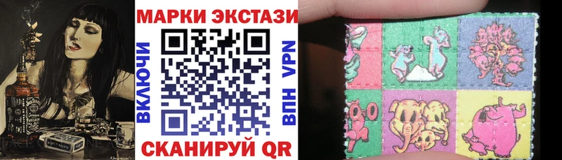 Марки 25I-NBOMe 1,8мг  сколько стоит  Смоленск 