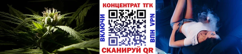 магазин    KRAKEN сайт  Дистиллят ТГК жижа  Смоленск 