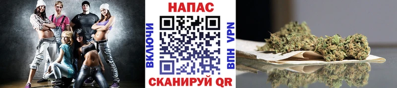 купить закладку  Смоленск  Бошки Шишки тримм 